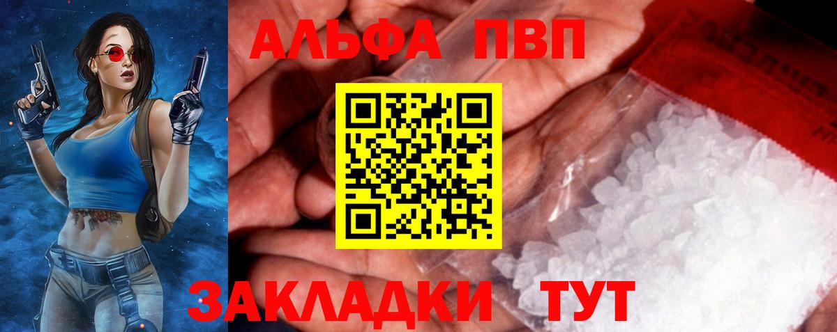 A-PVP СК Октябрьский