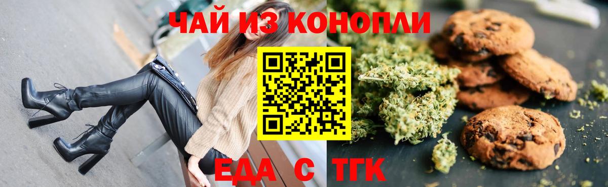 Гашиш  Вход с VPN  Гашиш  Октябрьский  АМФ кристаллы  Продажа наркотиков  Марихуана  Мефедрон кристаллы  Cocaine 