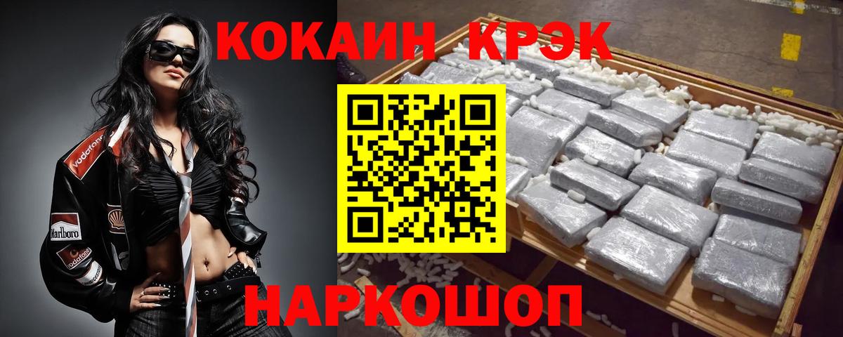Кокаин Перу  Cocaine Columbia  Вход с VPN  Октябрьский 
