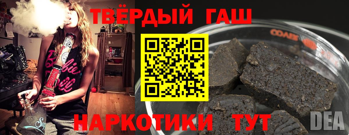 Октябрьский  ГАШ  закладки  Вход с VPN  Гашиш хэш  ГАШИШ Premium 