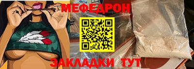 каннабис Партизанск