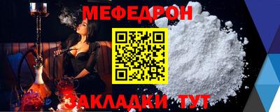 каннабис Партизанск