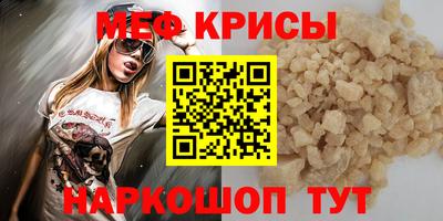 каннабис Партизанск