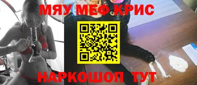 каннабис Партизанск