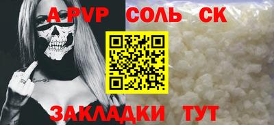каннабис Партизанск