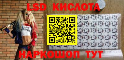 каннабис Партизанск