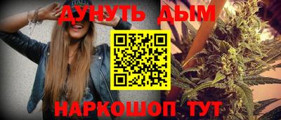 дистиллят марихуана Первоуральск