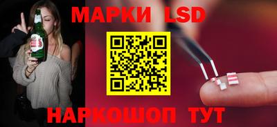 каннабис Партизанск