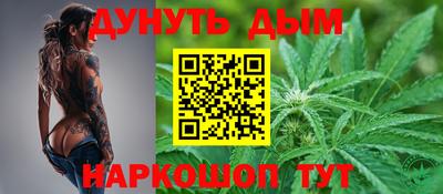 дистиллят марихуана Первоуральск