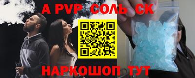 каннабис Партизанск