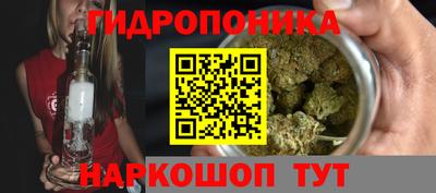 каннабис Партизанск
