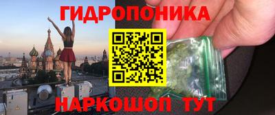 каннабис Партизанск
