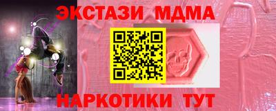 хмурый Пенза