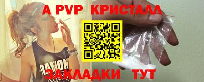 каннабис Партизанск