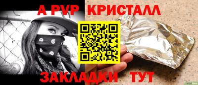 хмурый Пенза