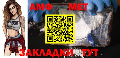 хмурый Пенза