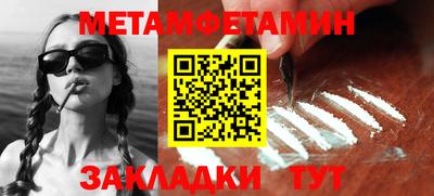 каннабис Партизанск