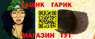 каннабис Партизанск
