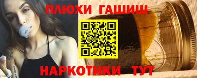 каннабис Партизанск