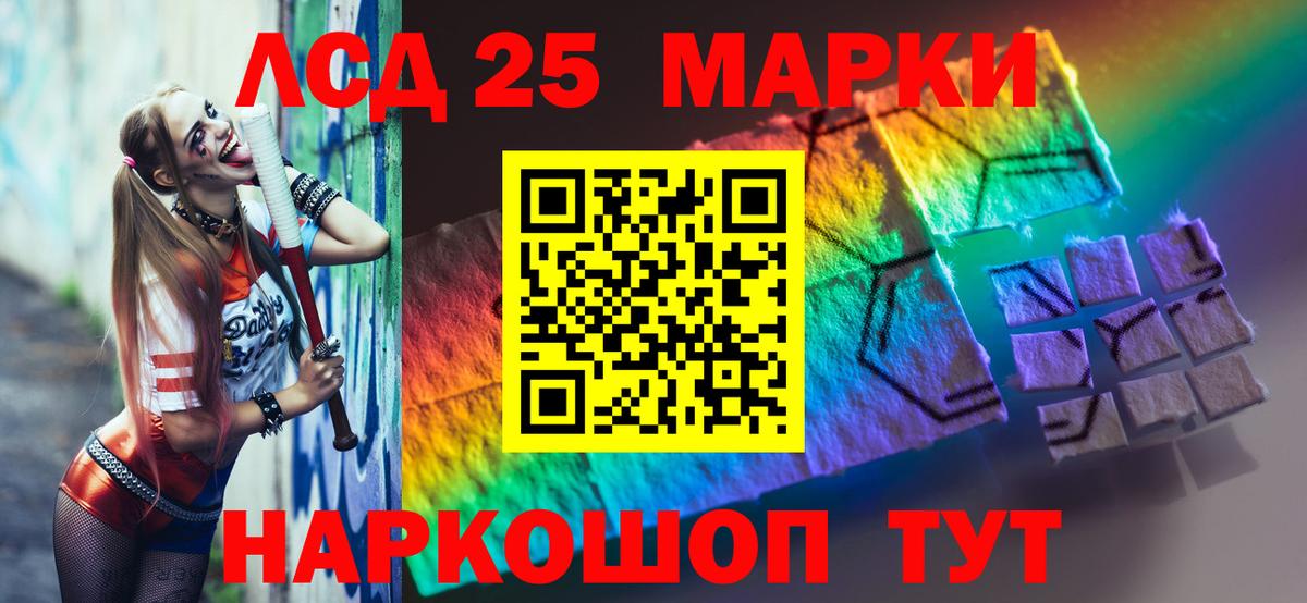 ЛСД экстази ecstasy Октябрьский