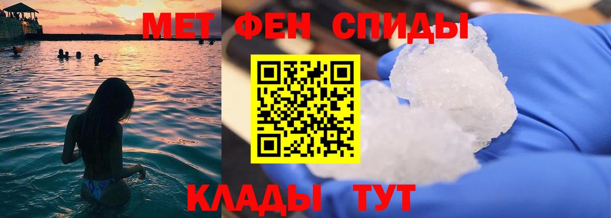 Октябрьский  Метамфетамин винт  Метамфетамин винт  Вход с VPN 