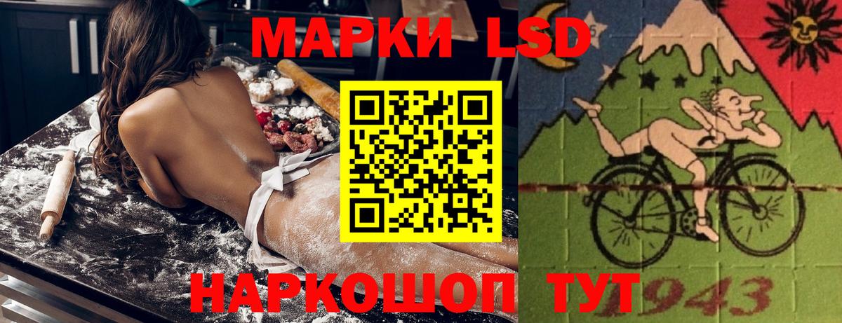 Наркотические марки 1500мкг  Вход с VPN  Октябрьский  где продают наркотики  Наркотические марки 1500мкг  Наркотические марки 