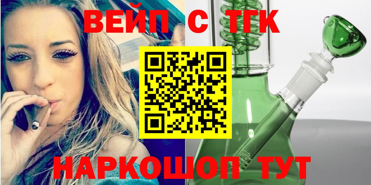 ТГК гашишное масло Октябрьский