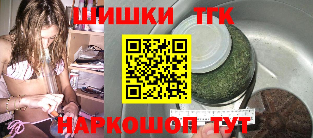 Канабис конопля  Шишки марихуана планчик  Октябрьский  Канабис гибрид  Вход с VPN 